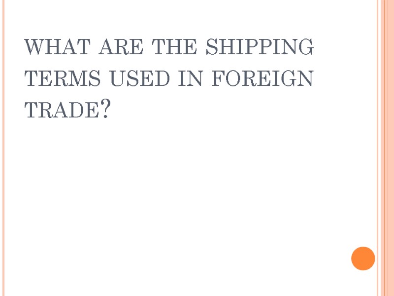 what are the shipping terms used in foreign trade?
